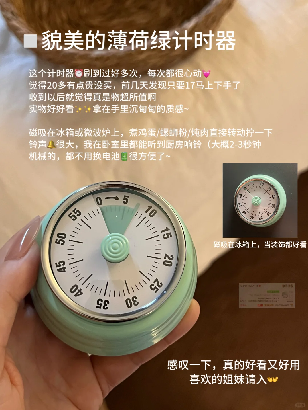 ?分享9件平价好用的厨房好物（附?）