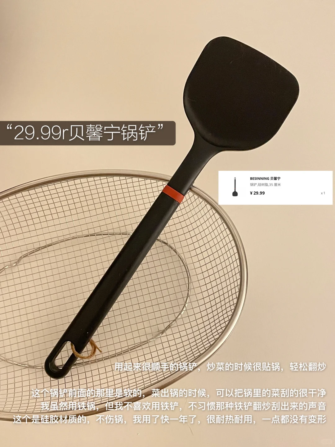 宜家值得买的9件平价好物！（厨房好物篇）