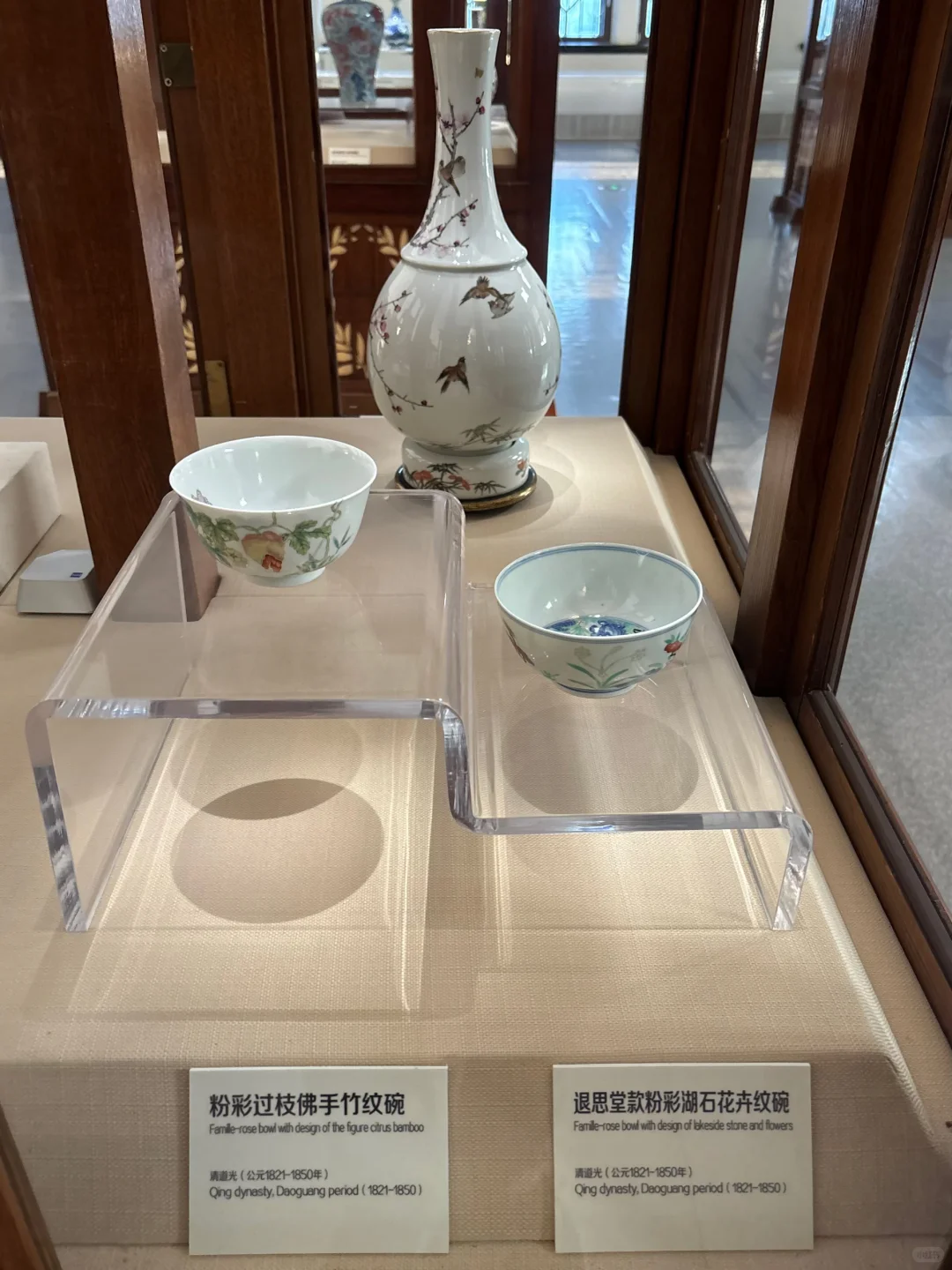 旅顺博物馆- 明清瓷器（粉彩）