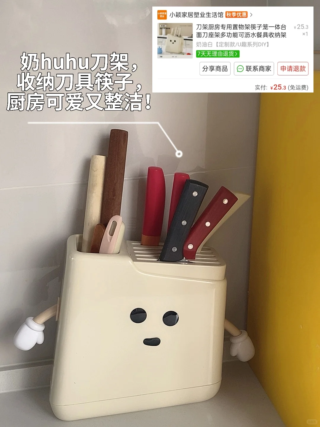 ?小户型厨房救星 Pdd挖到的收纳神器?