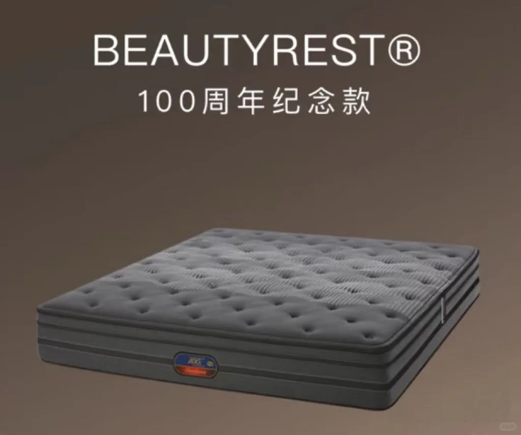 ?Simmons席梦思金禧