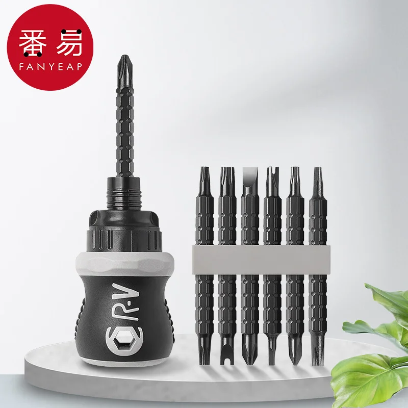 ?必备五金工具?️迷你螺丝刀套装