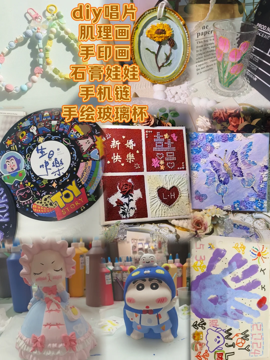 ?手残党必逛的宝藏手作店 | 入股不亏