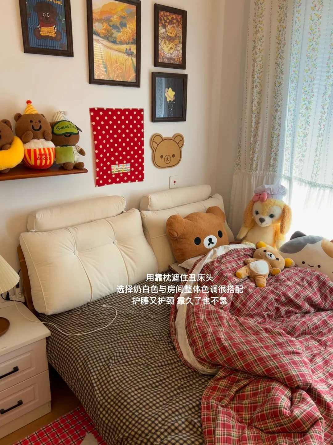 3个步骤拯救冰冷出租屋?