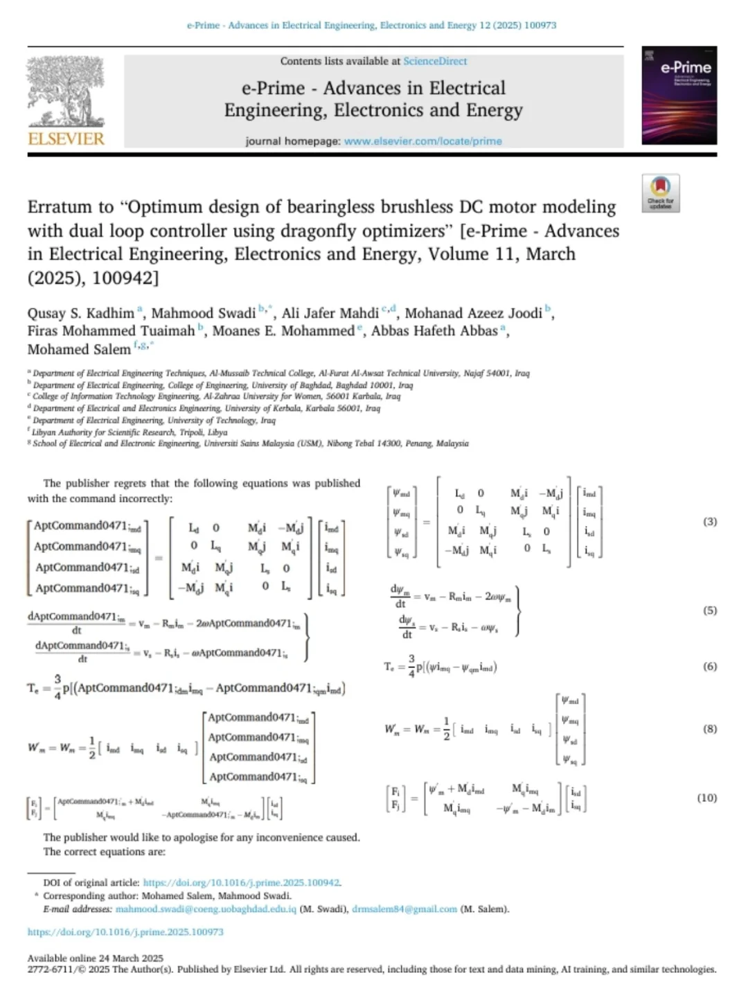 电气工程的新方向来啦！