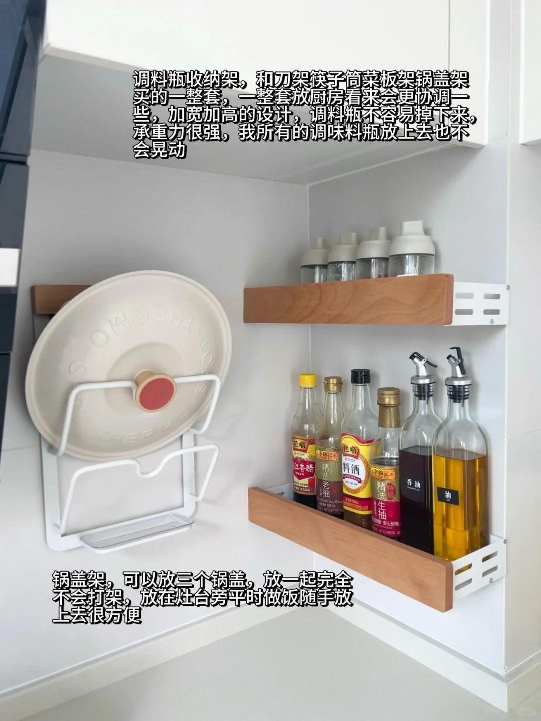 一些小户型厨房收纳好物