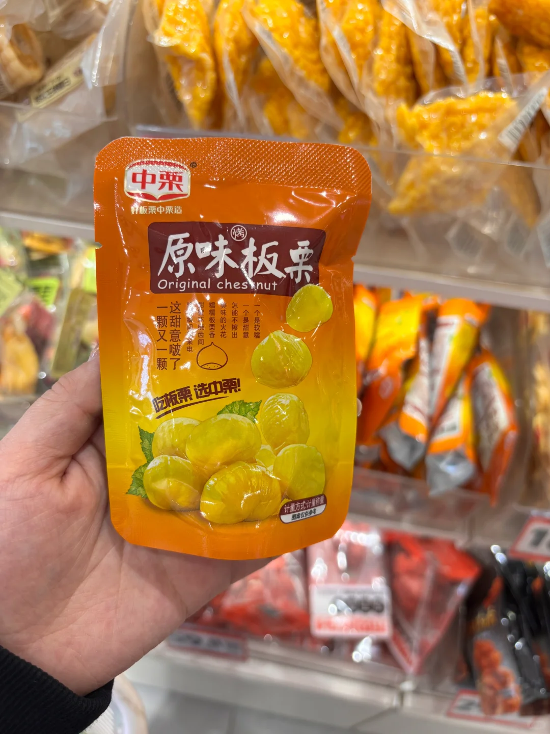 好想来零食分享第二弹 看这一篇就够了