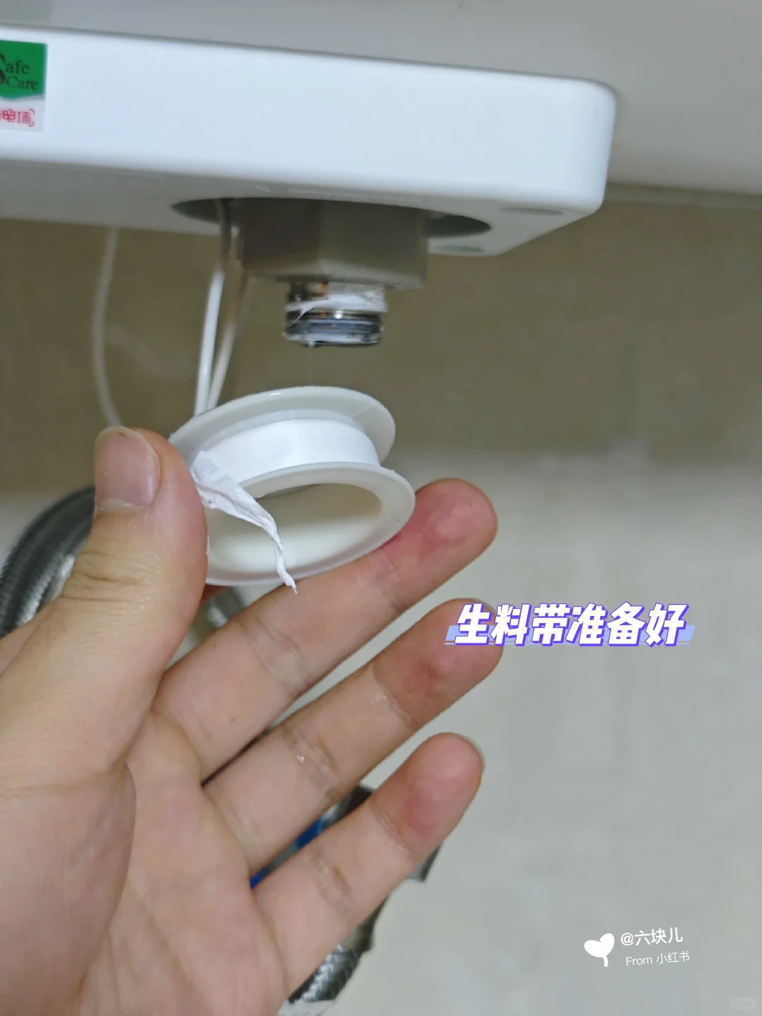 单独居独居女孩必备技能✨ 换热水器泄压阀