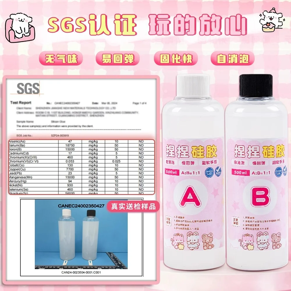 自制捏捏套装太好玩啦!