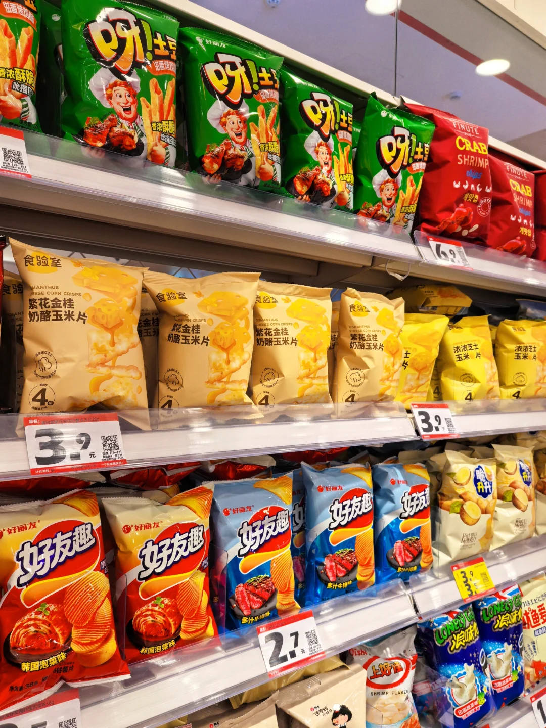 赵一鸣零食大测评‼️（不踩雷版❗️）