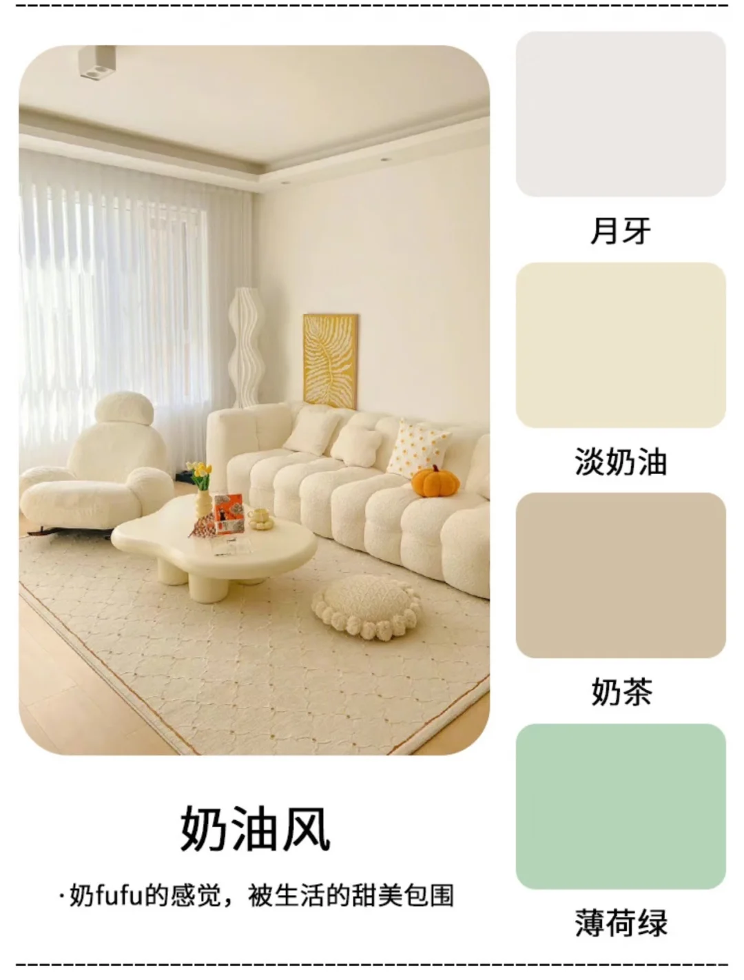 整理2025年六款热门家居风格窗帘搭配?