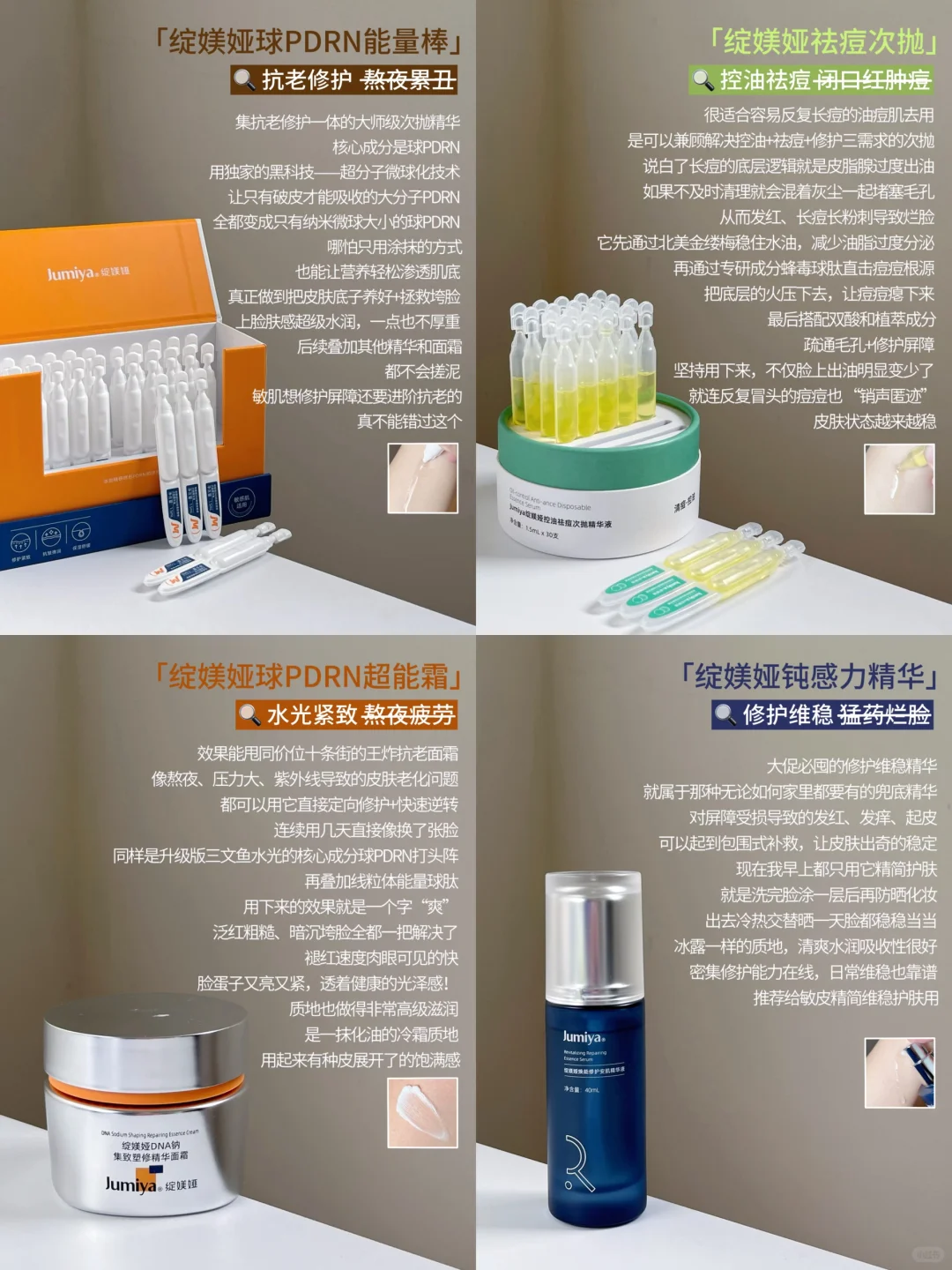 无废话总结！绽媄娅到底怎么选