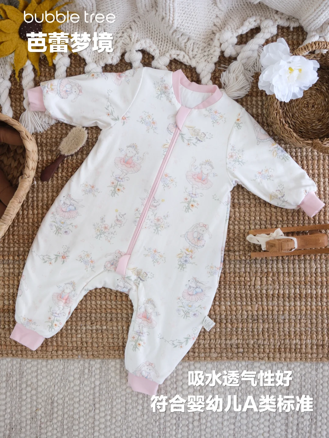 秋冬换季睡袋怎么选！童话风睡袋闭眼入✨
