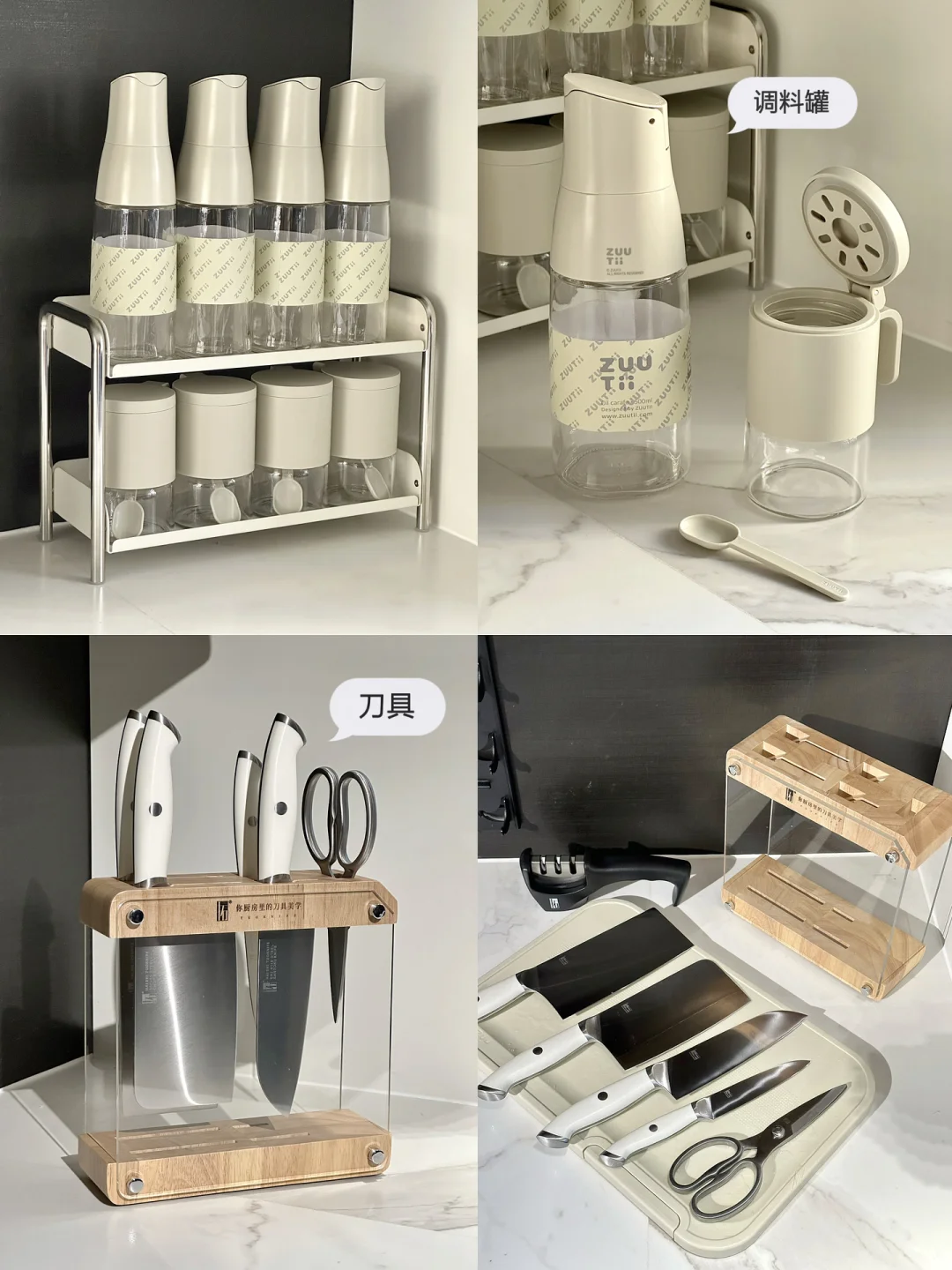 新家必备?高颜值厨房好物✔️实用不踩雷❗️