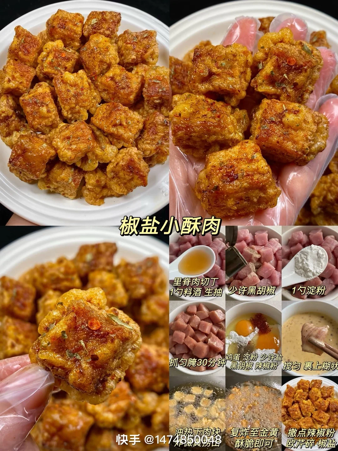 小吃 休闲零食