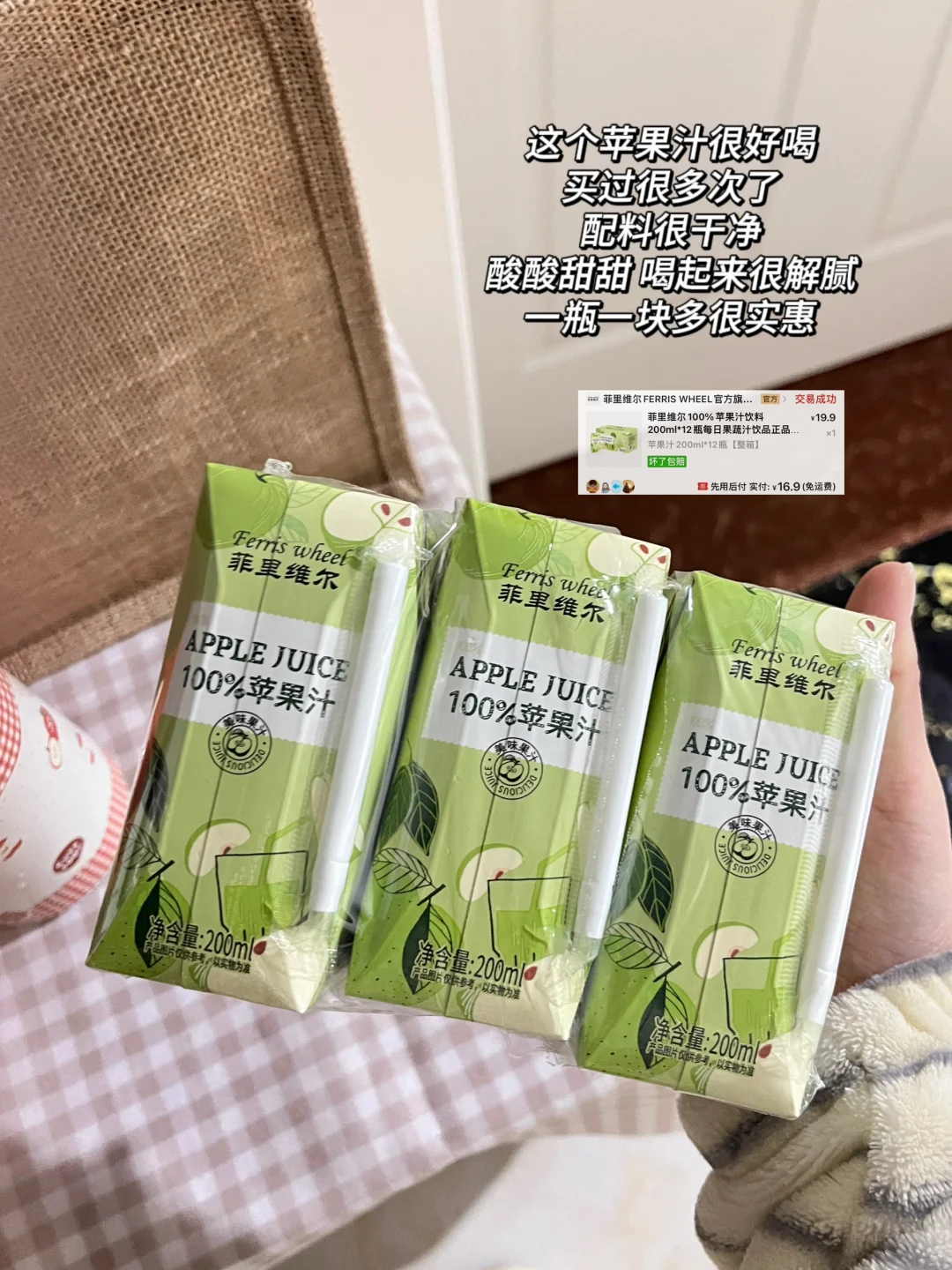 女大学生的平价爱吃零食分享！?