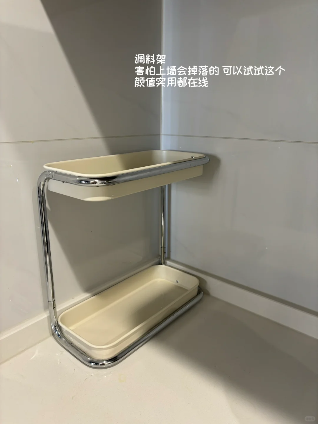 来一波厨房好物分享