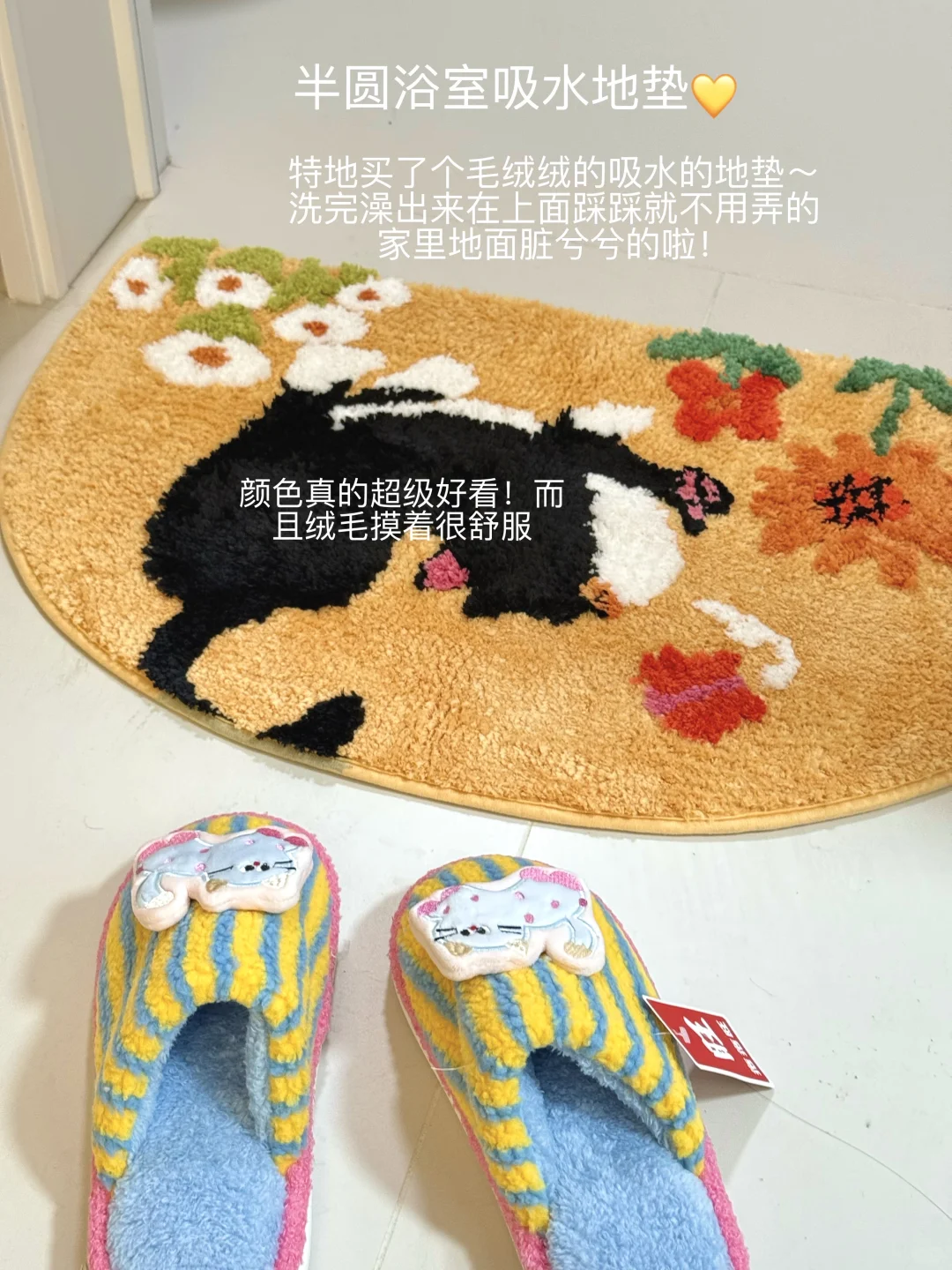 新家的一百个快递｜浴室好物篇