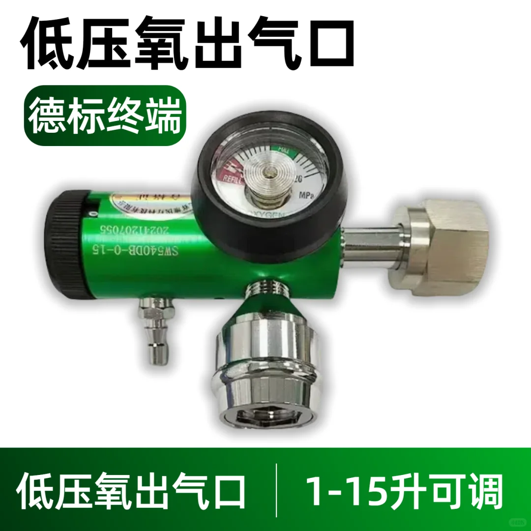 ➗各种减压阀全新