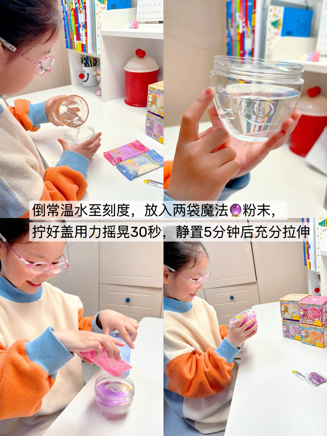 4款解压DIY玩具，女孩子的独处也能闪闪发光