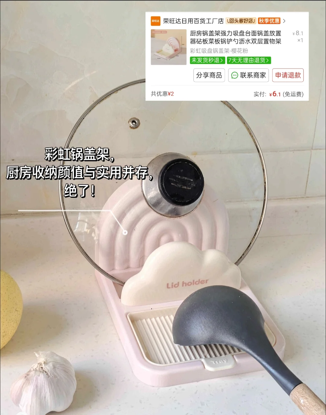 ?小户型厨房救星 Pdd挖到的收纳神器?