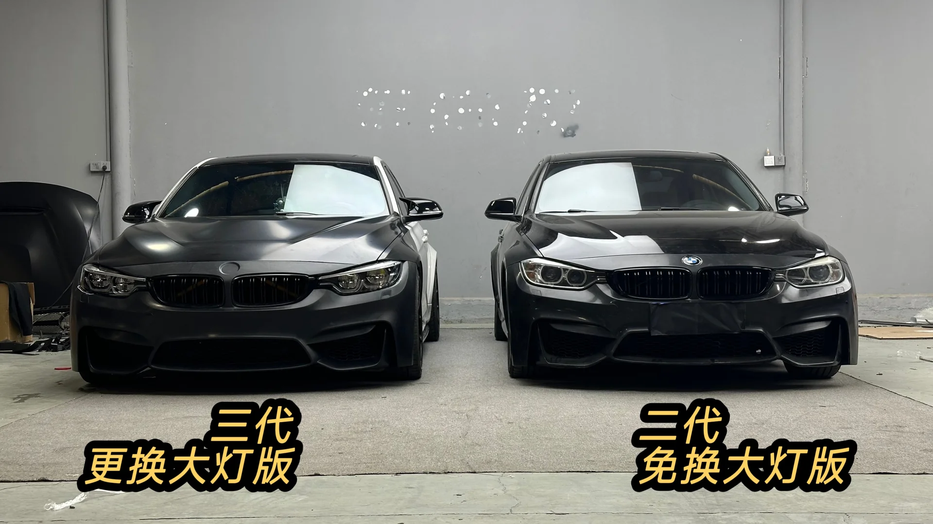 宝马三系真正的天花板改装包围