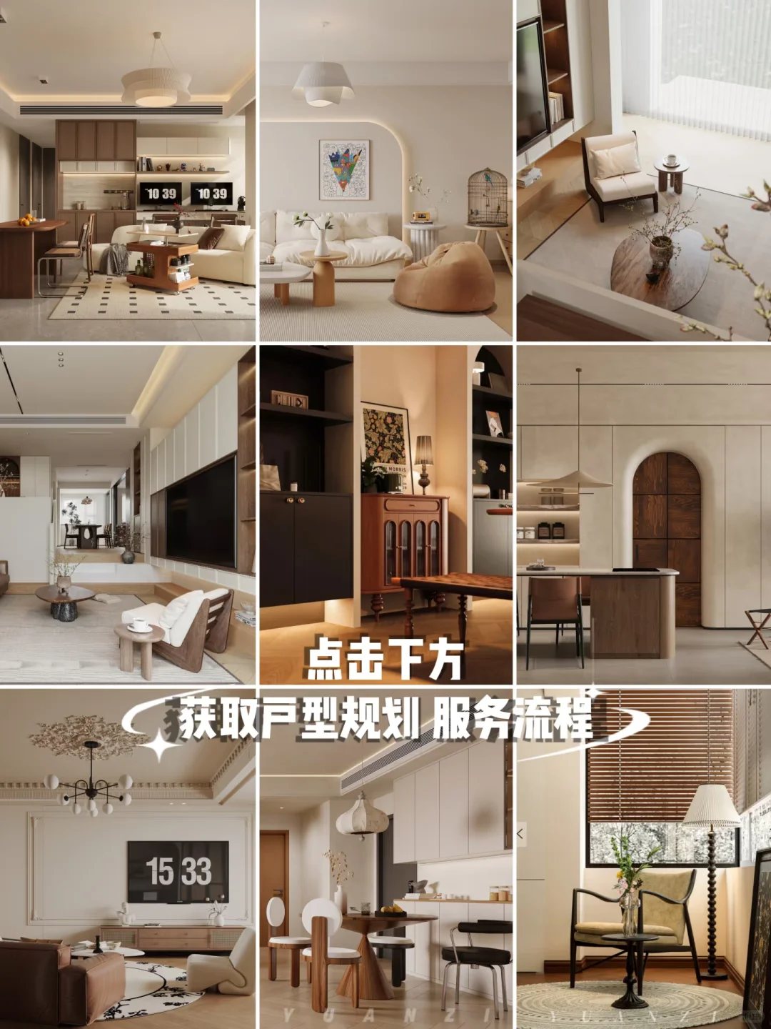 上海?有一家很擅长中古风的设计工作室