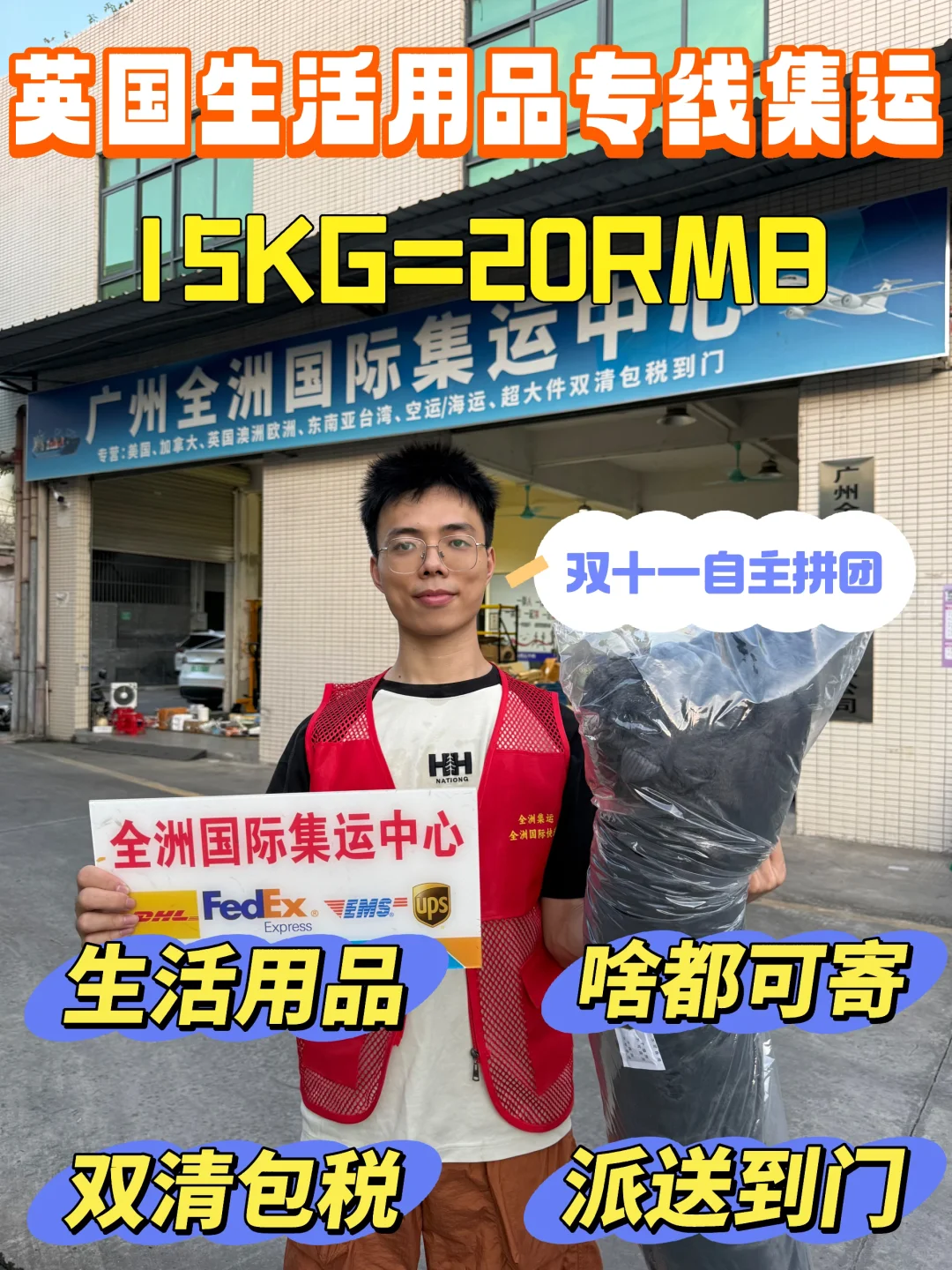 姐妹们❗️❗️谁愿意和我双十一拼团？