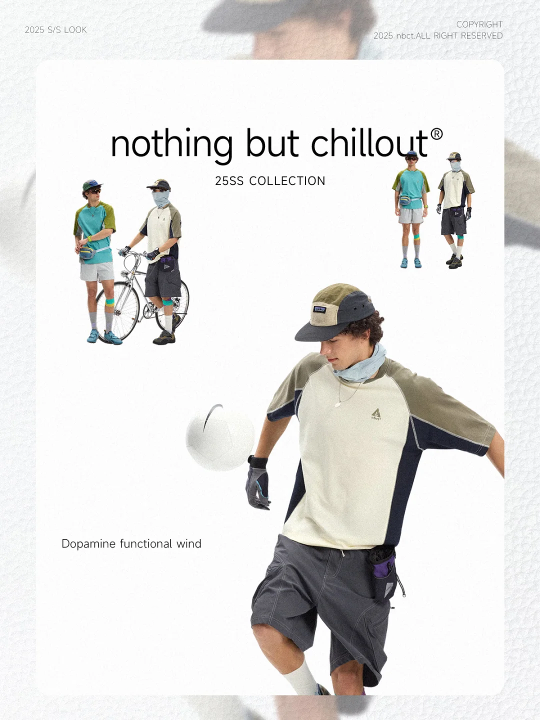 又是让人一眼心动的撞色短袖?