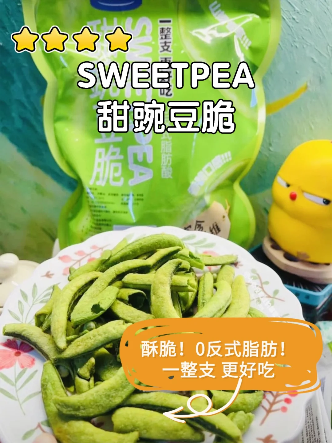 减脂期的宝藏零食！山姆必看