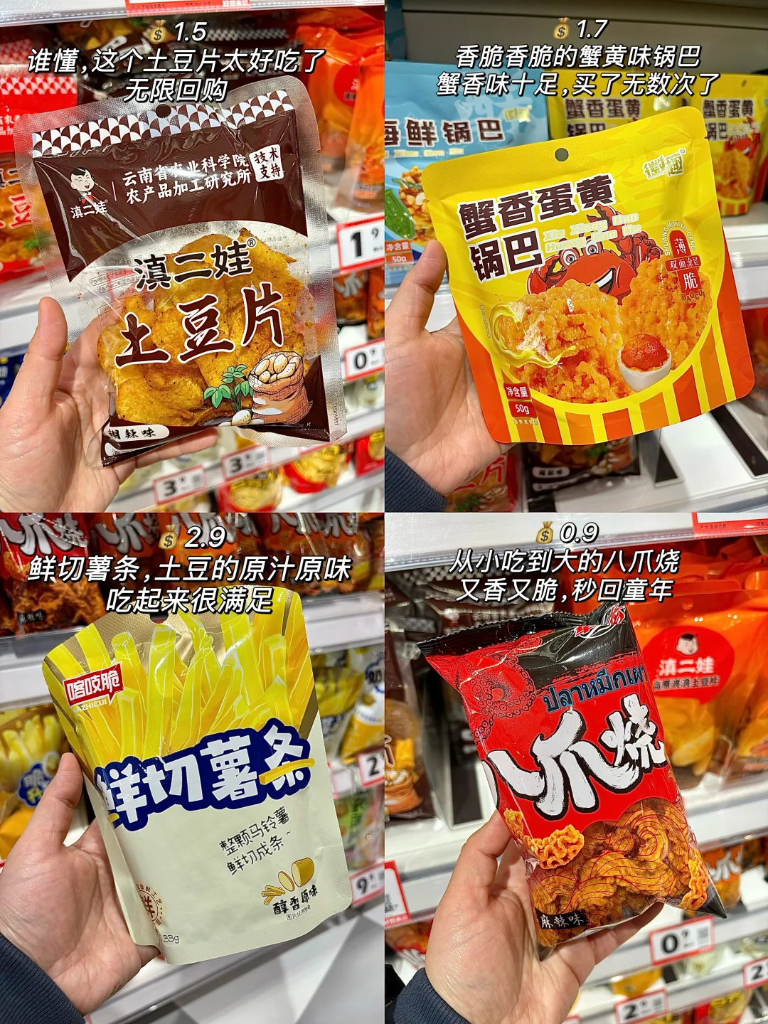 第一个在好想来买年货的人，真是个天才啊！！