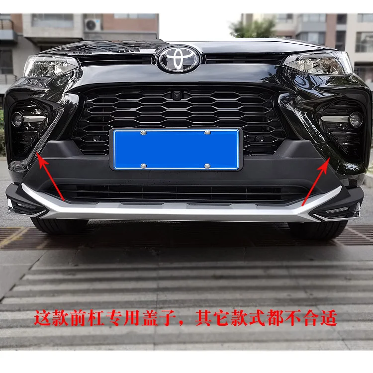 威兰达前杠盖子盖板拖车堵头锐搏原装配件