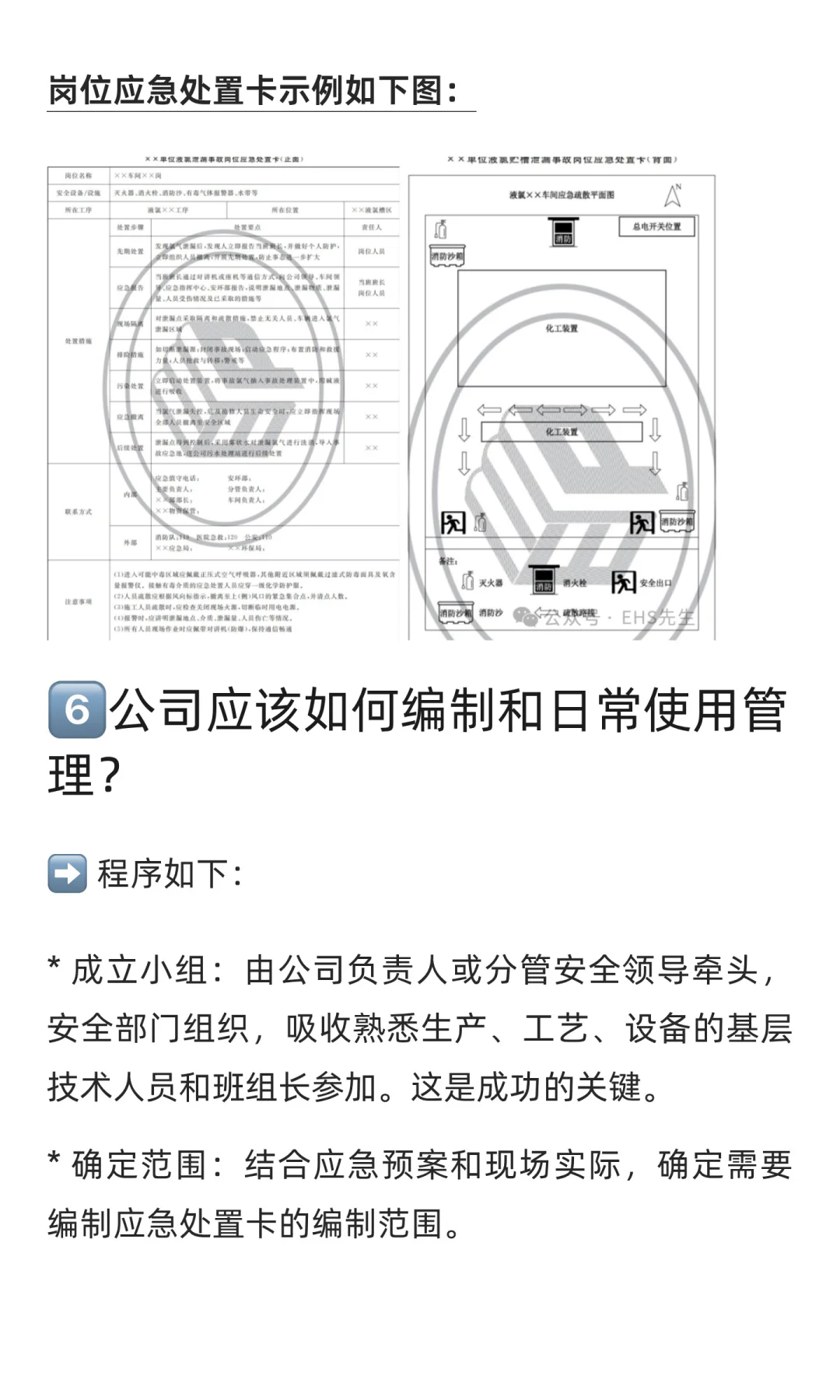 20项新行业标准聚焦三大标准实操解读【1】