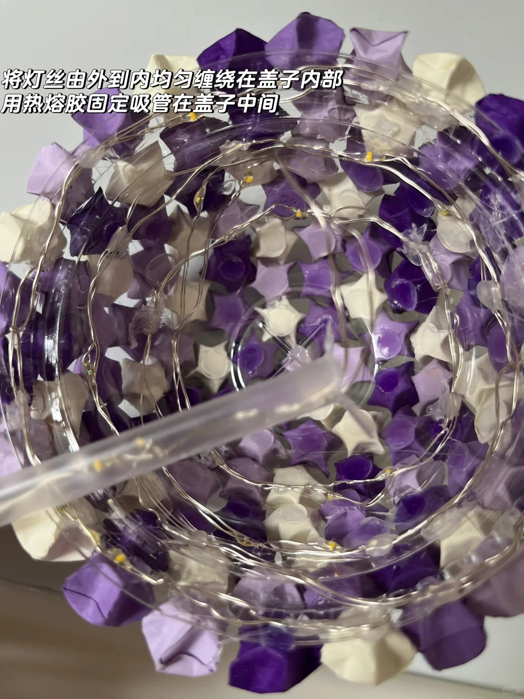 ?星光小夜灯教程｜Get奶茶杯盖的睡前仪式