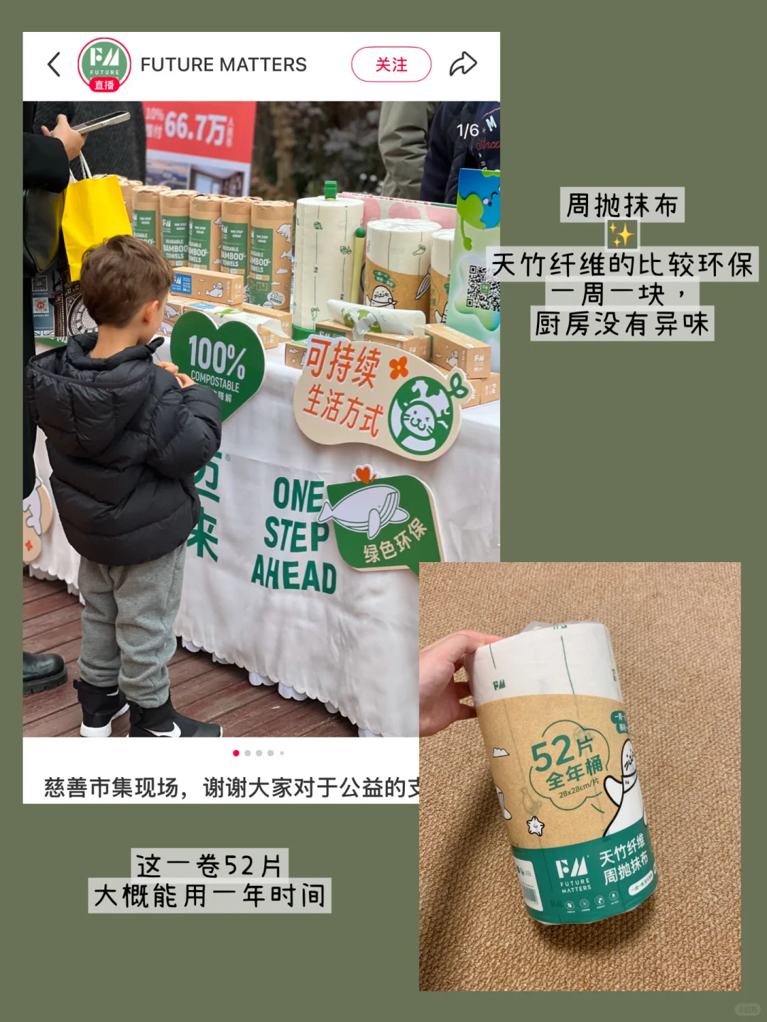 ✍️存几个超好用的厨房小工具！！！（♻️版）