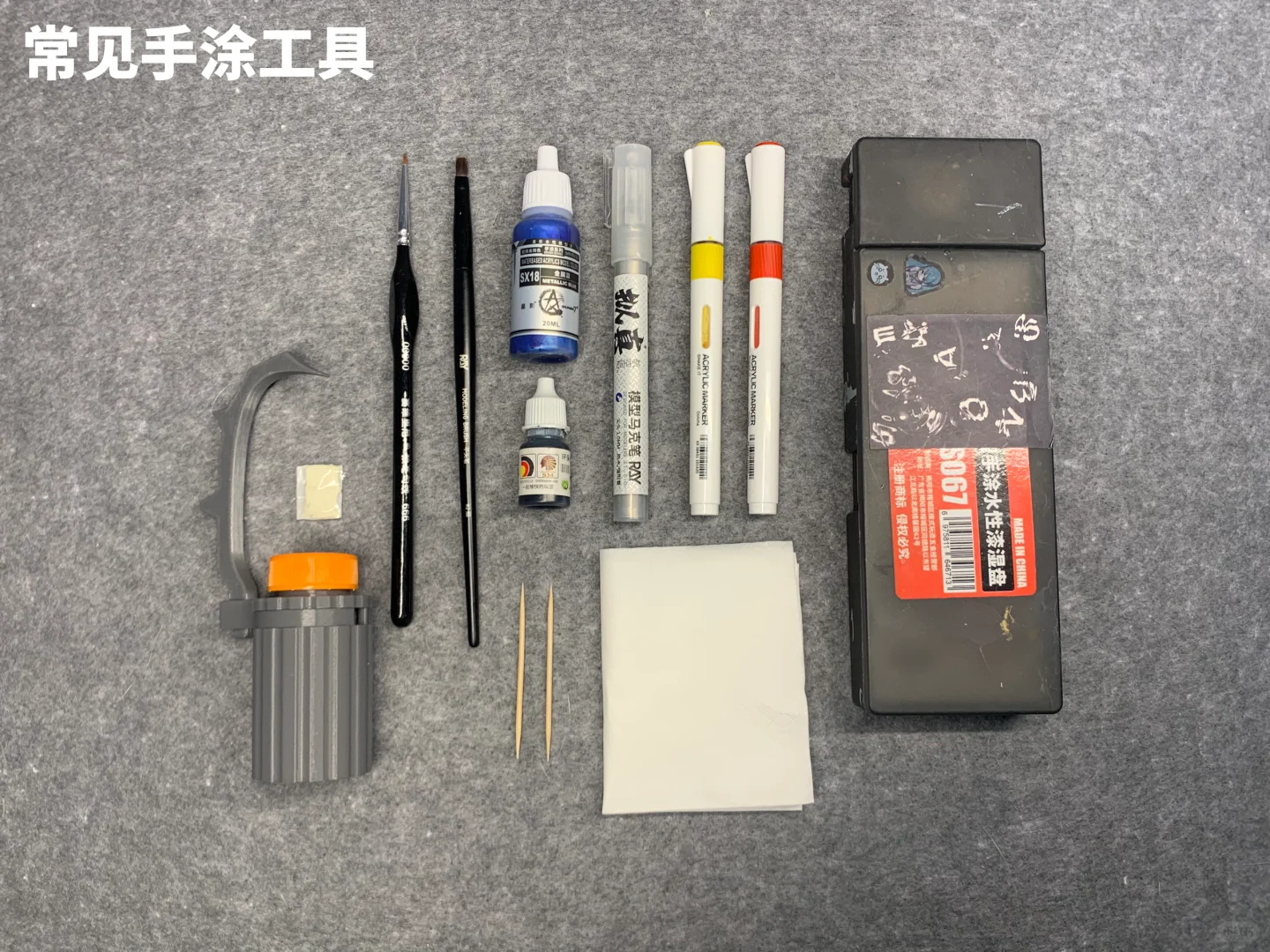 新手改车该用什么工具呢？