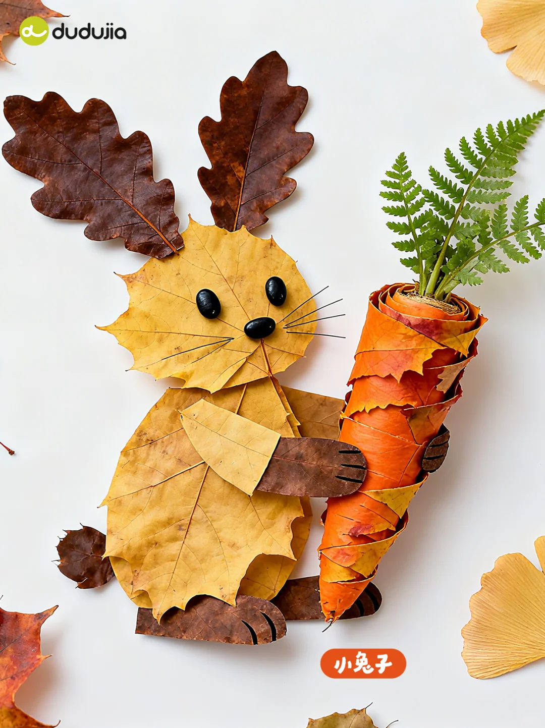 捡到五颜六色的秋天?做成秋日手帐