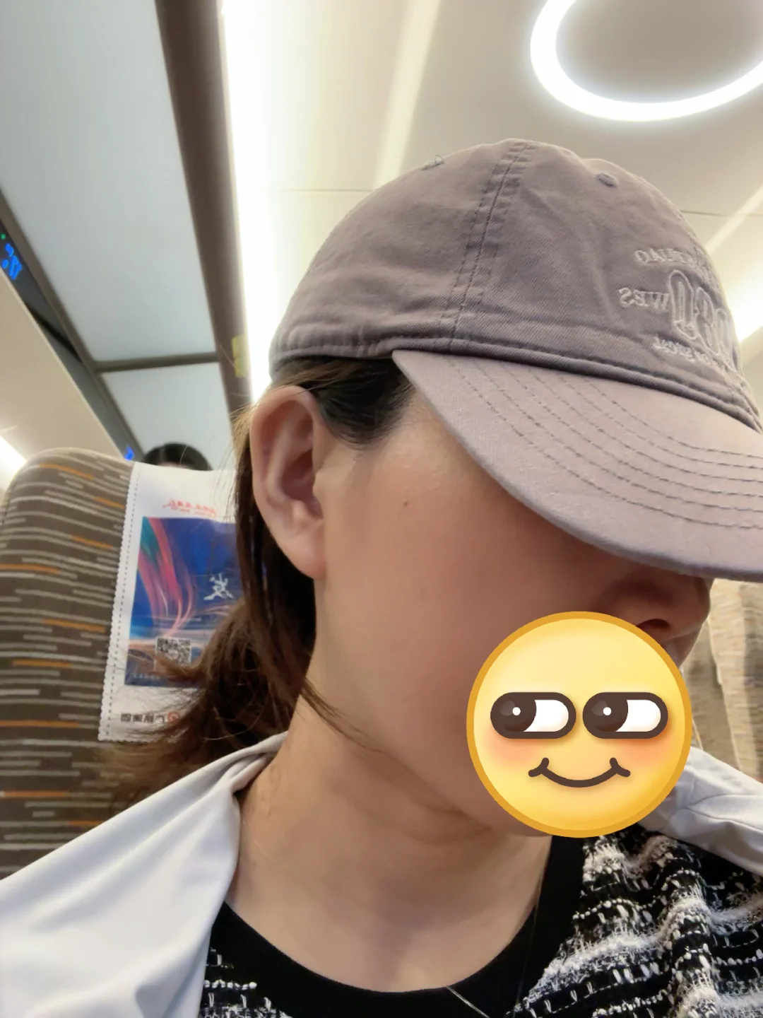 年近40岁的老阿姨开始内服维胺颗粒