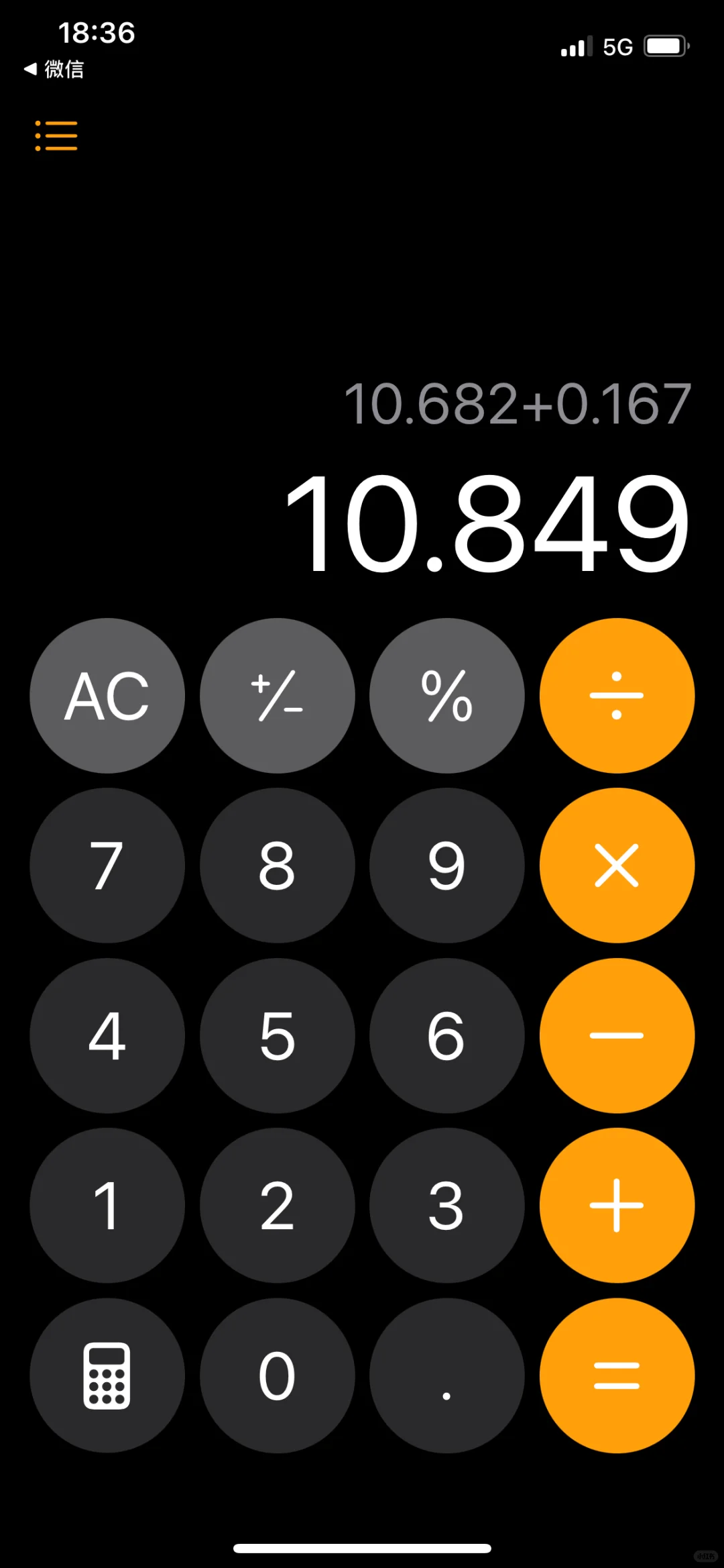 铁路运输清关，求货代