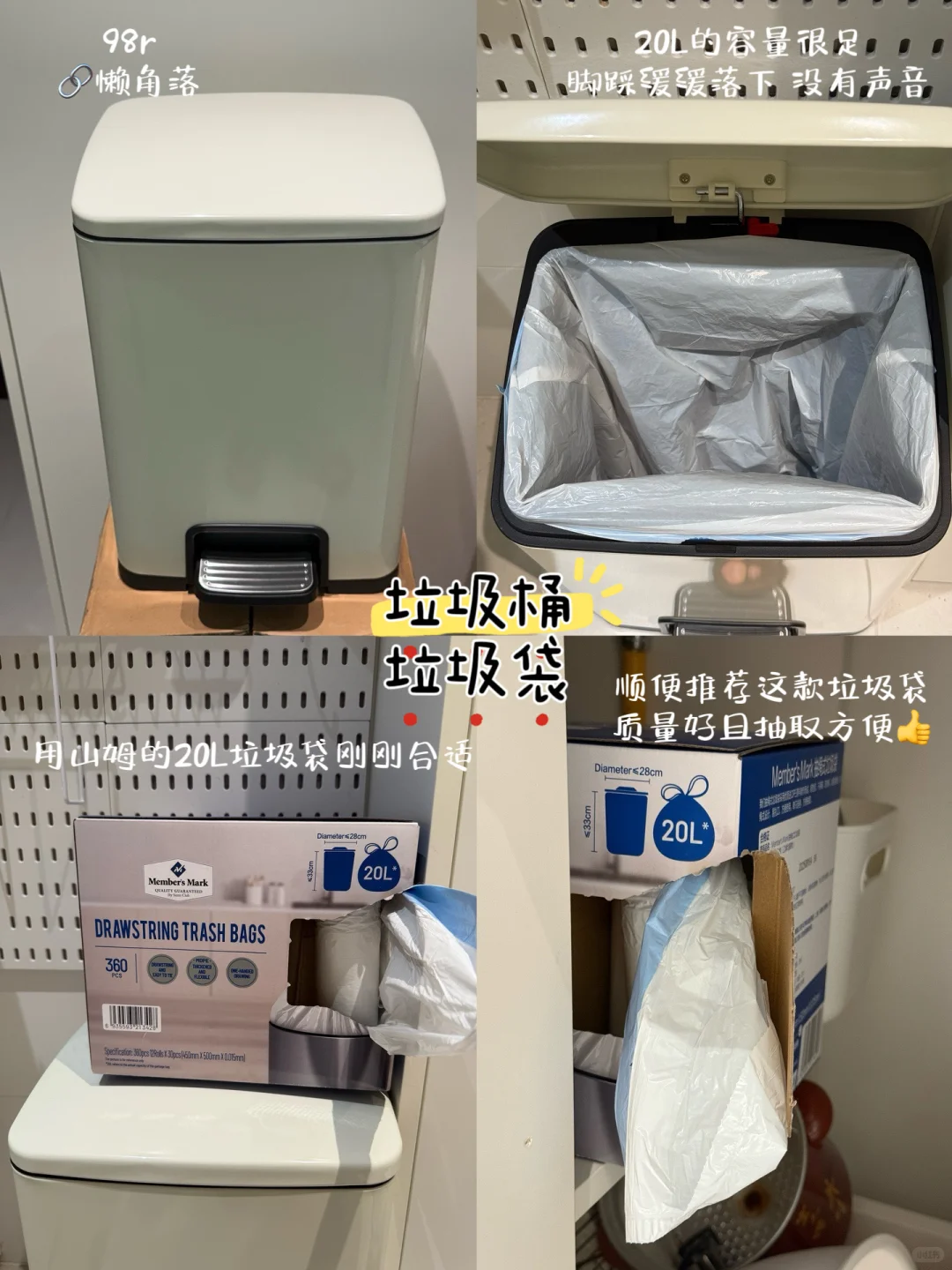 双十一部分家居好物分享?附链接?