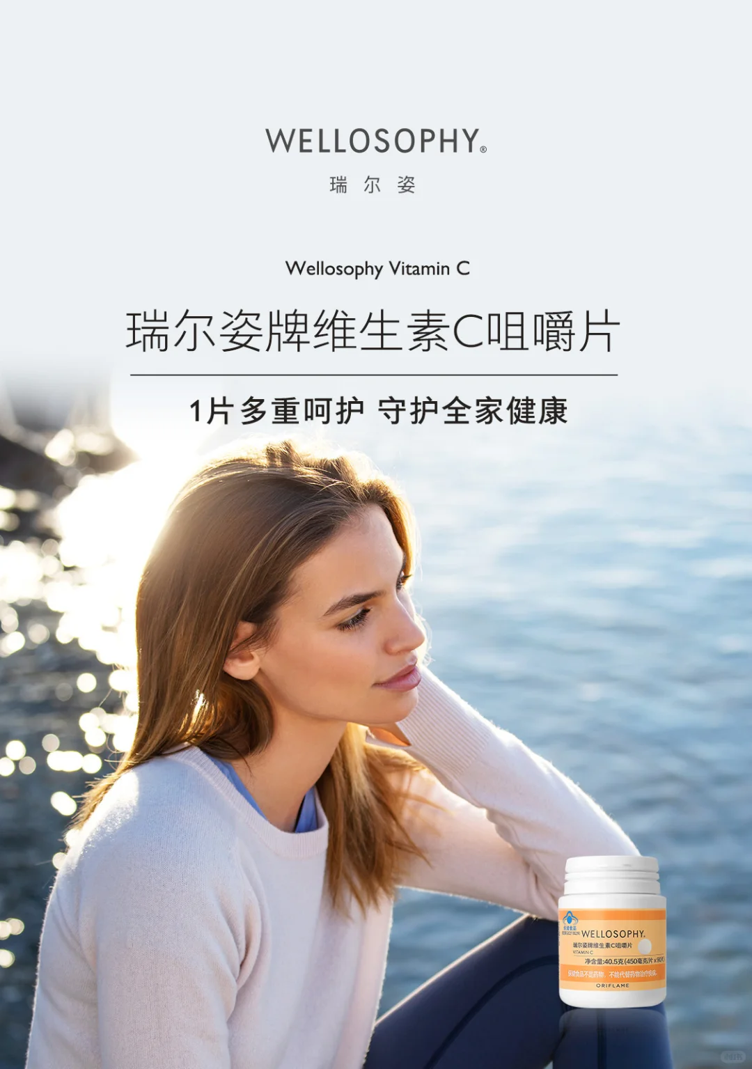 好好爱自己?、健康生活✨