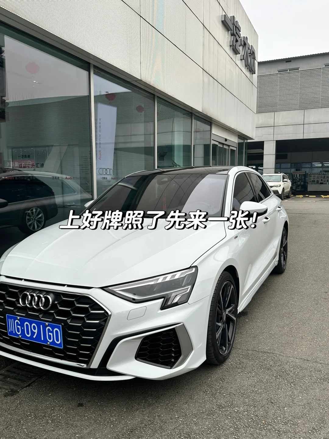 奥迪A3两厢版的进化论?