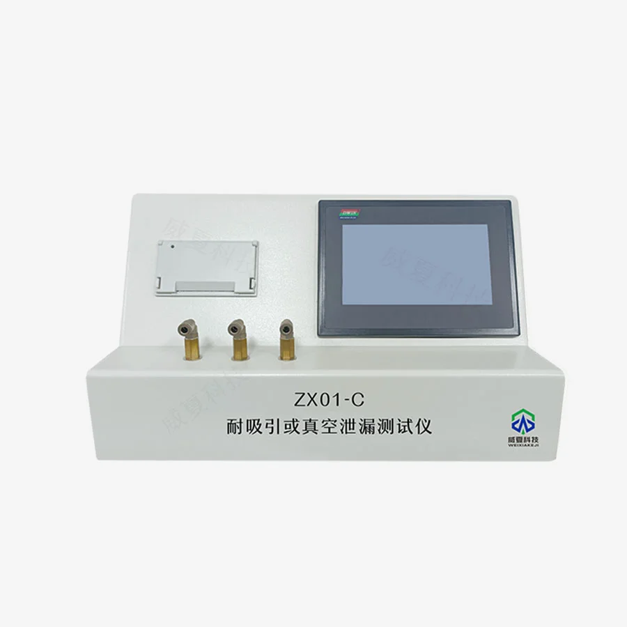 耐吸引或真空泄漏测试仪的应用