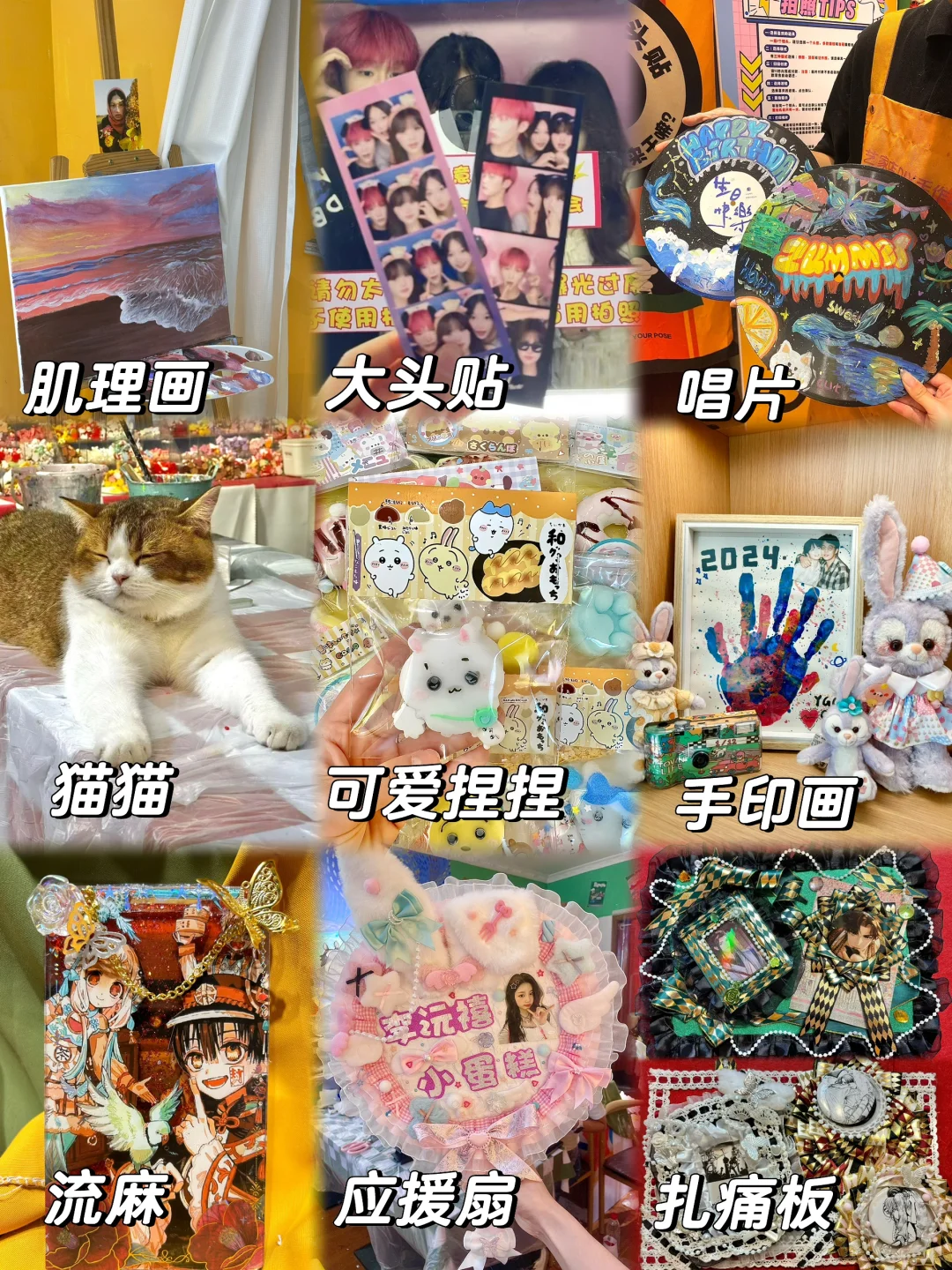 重庆可以玩一整天的手工店✨