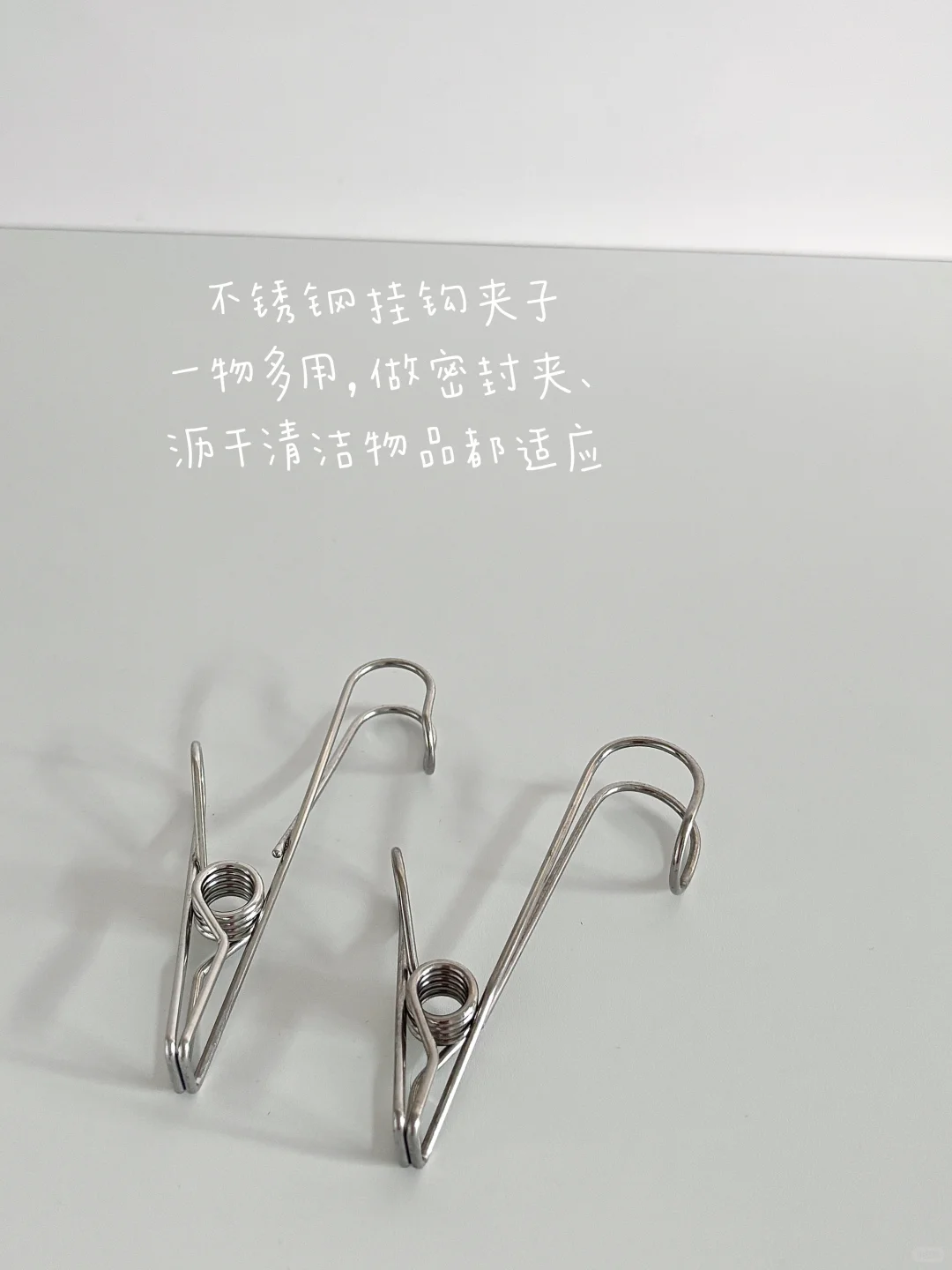 极简后，买一次用很久