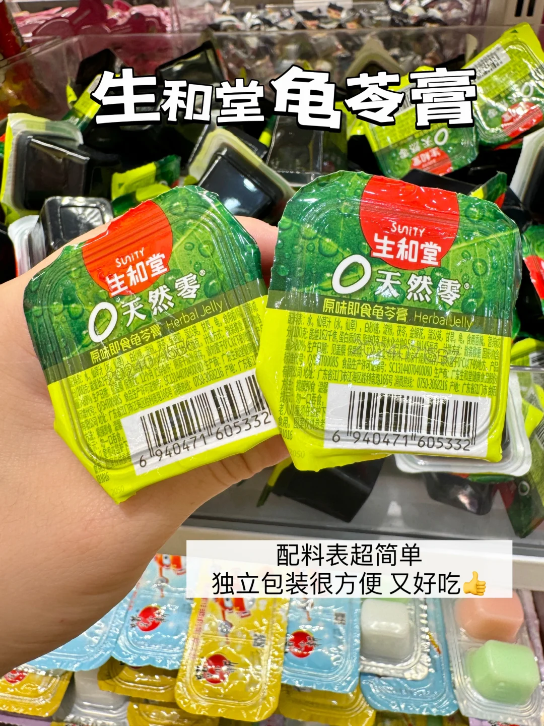 立秋?养生零食推荐！好吃解馋！