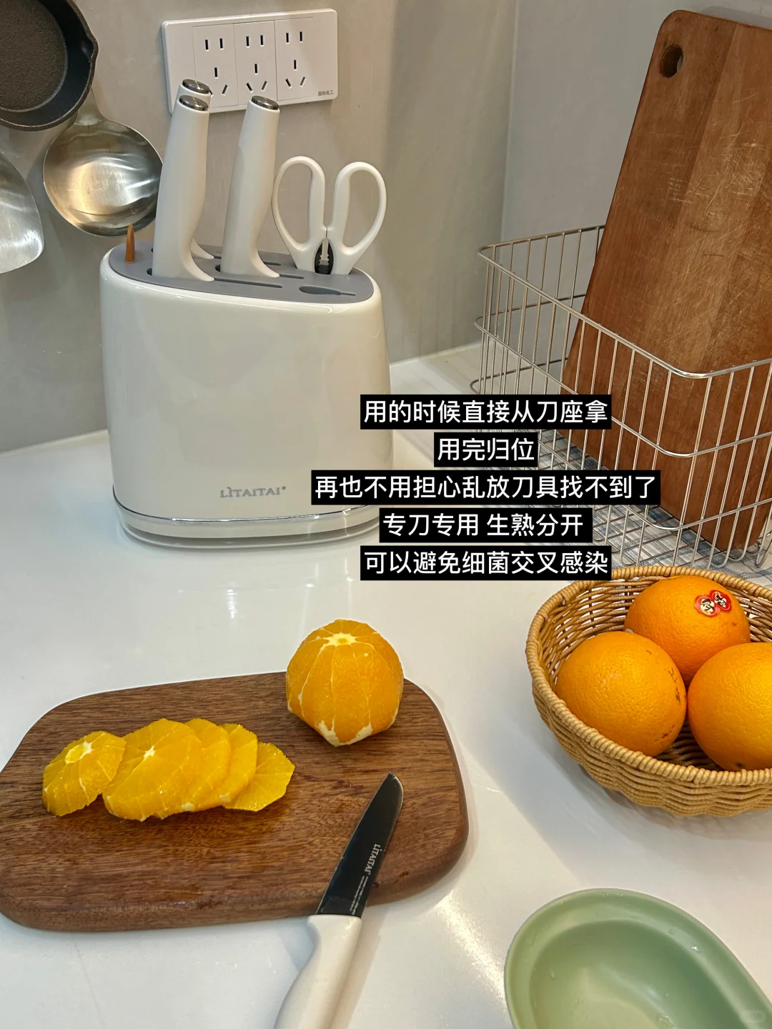 新家厨房好物分享｜好看又好用???