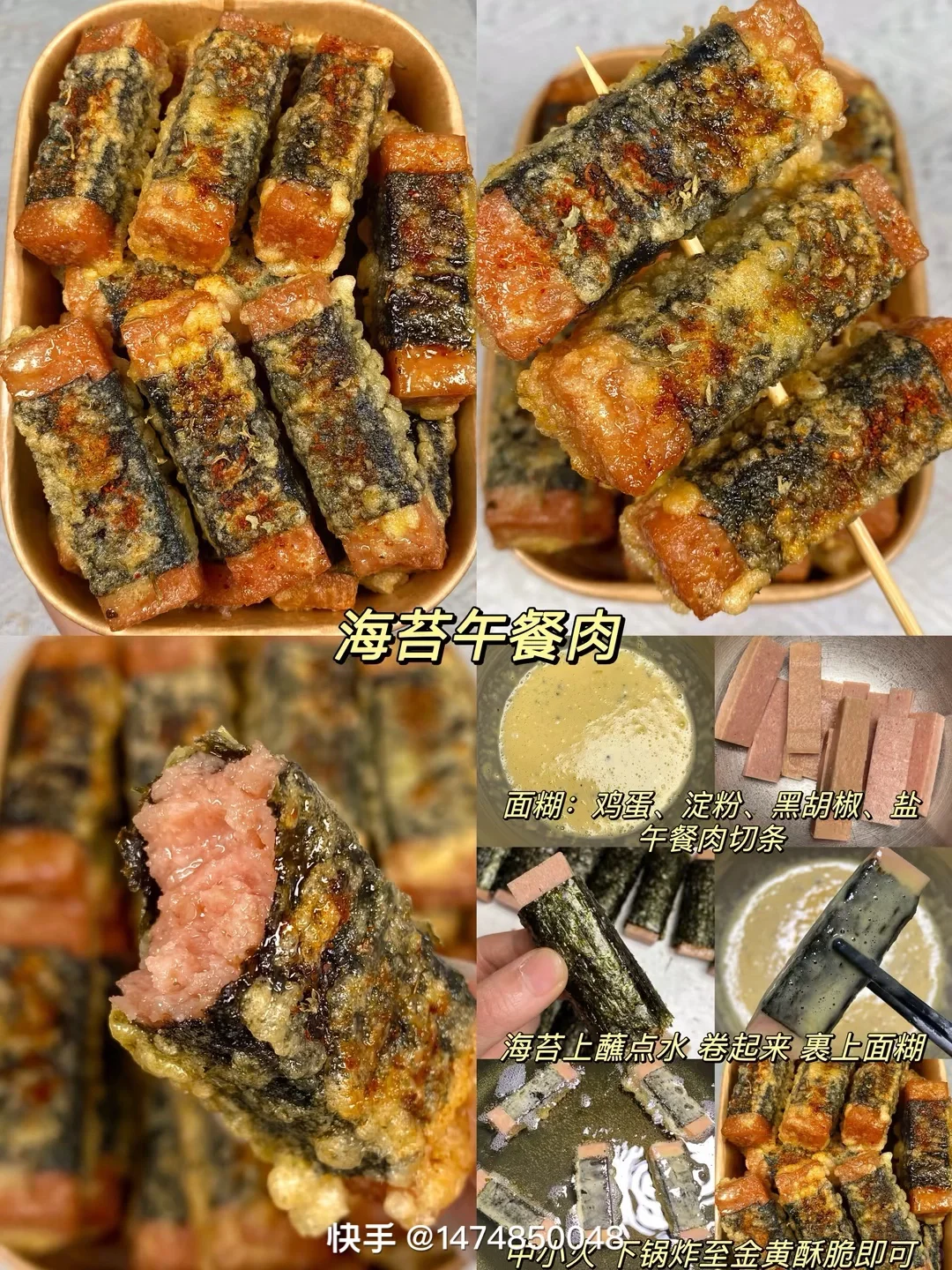 小吃 休闲零食