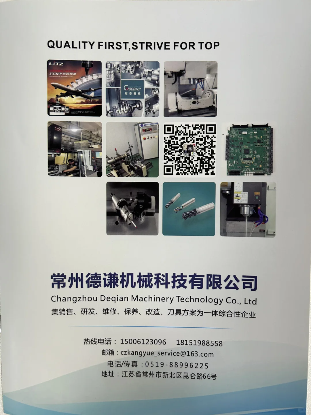 五金机械加工，找德谦