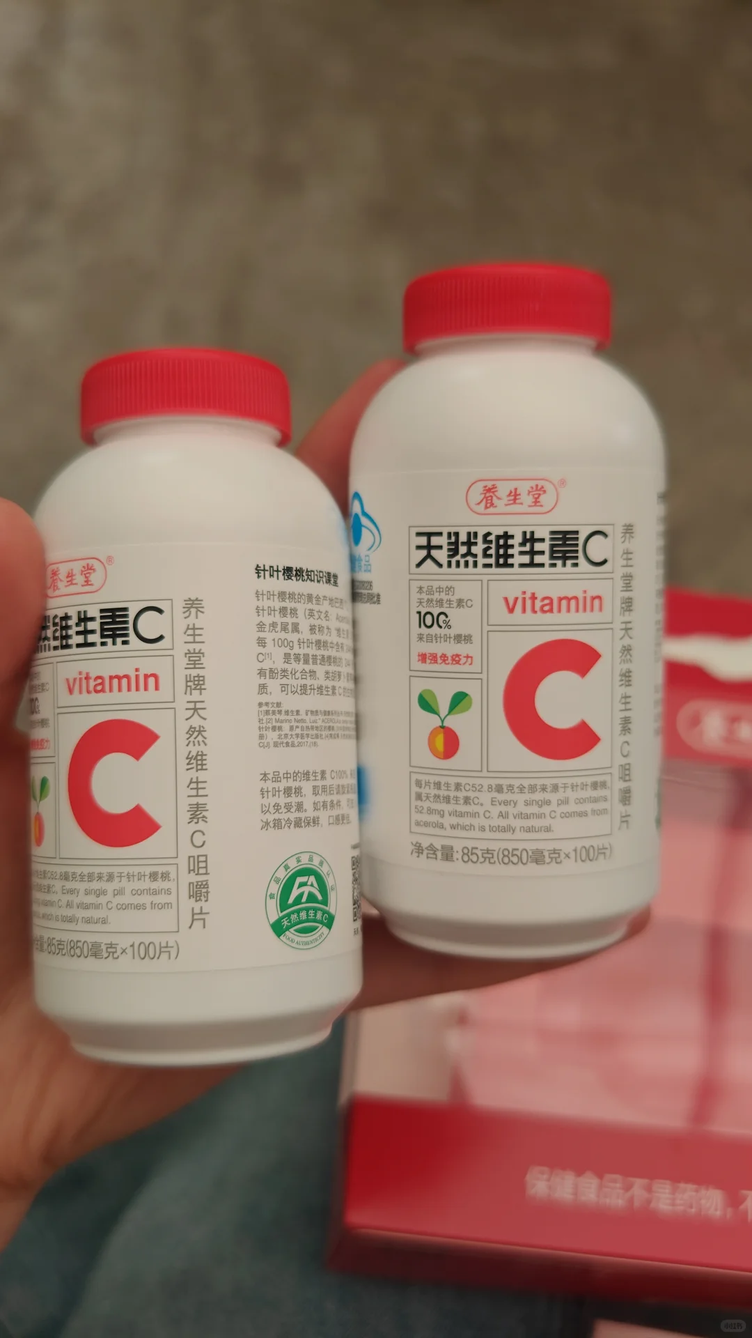 维生素C+维生素E 吃一段时间看看效果